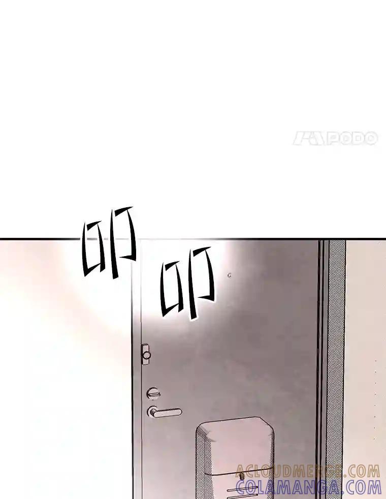 《记忆猎人》41.警察调查 第4页
