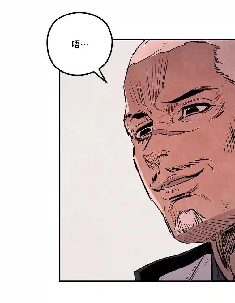 《记忆猎人》41.警察调查 第3页