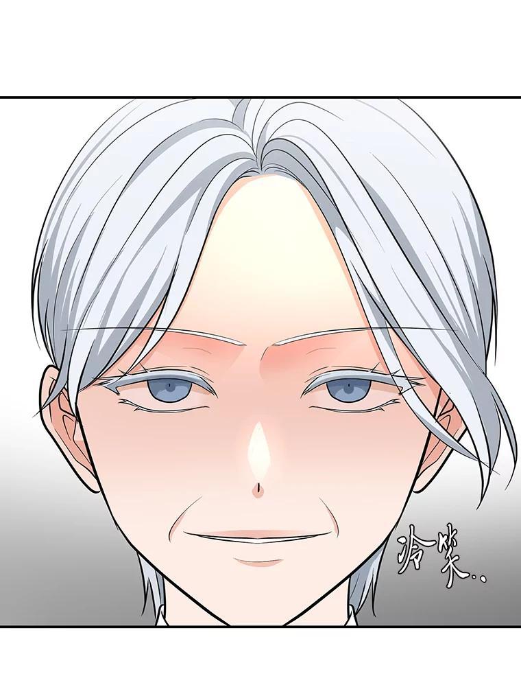 《深夜咖啡店》47.舒允的故事（20） 第50页