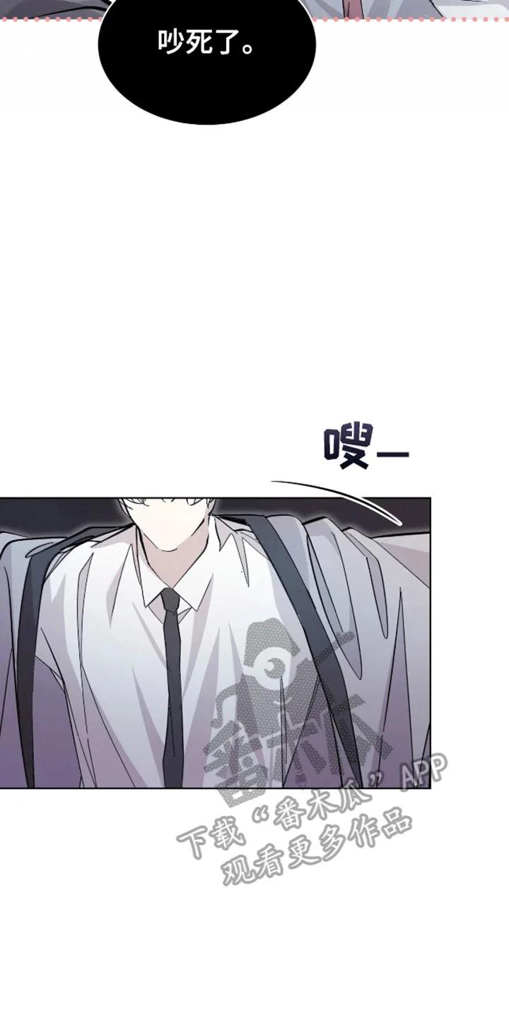 《法外狂徒》第5章：染发 第22页