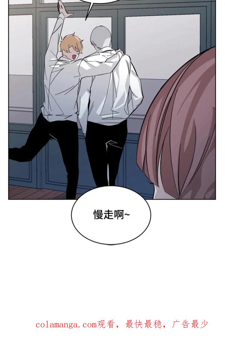 《法外狂徒》第5章：染发 第24页