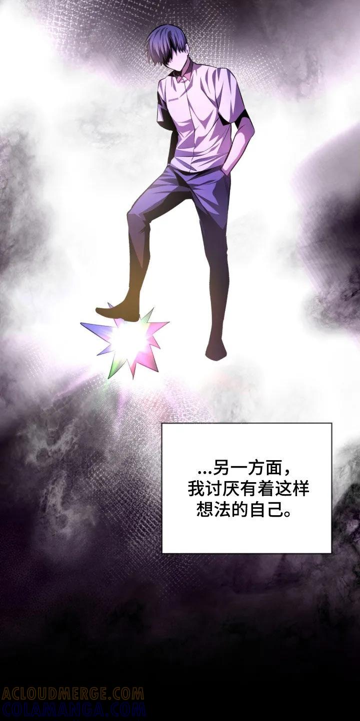 《法外狂徒》第77章：【第二季】一个疯子 第19页