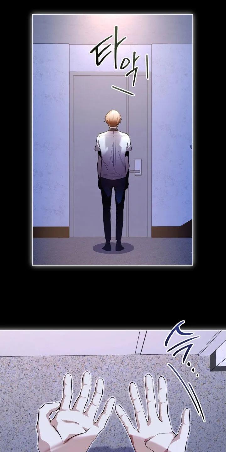 《法外狂徒》第77章：【第二季】一个疯子 第4页