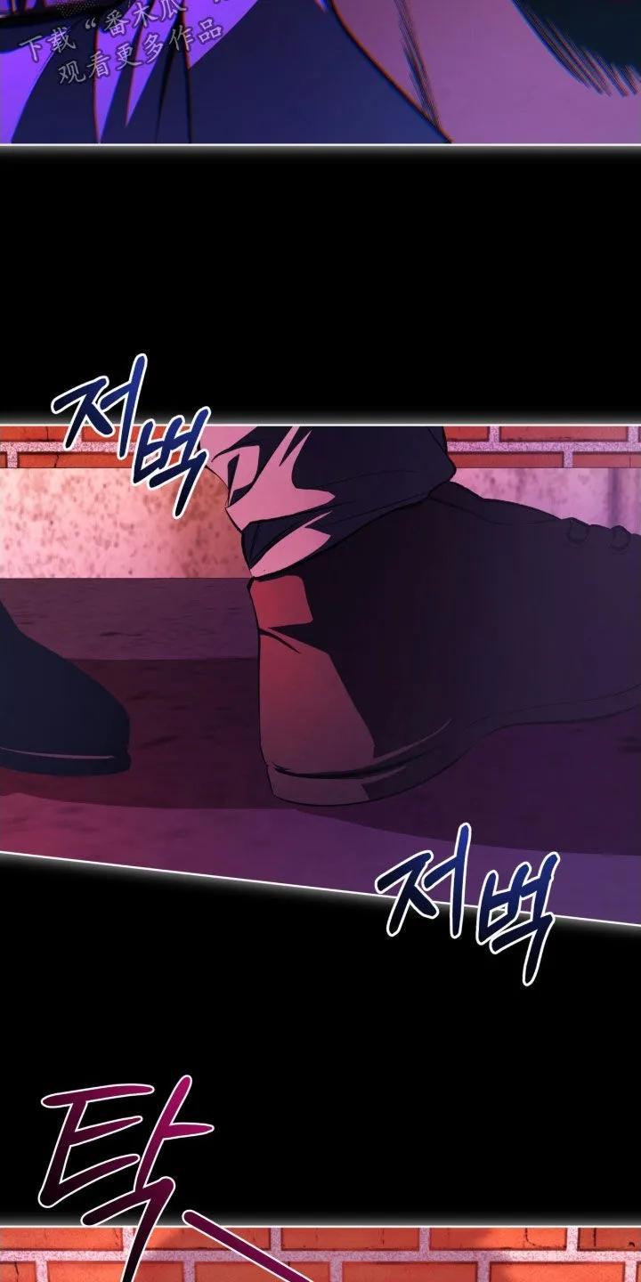 《法外狂徒》第77章：【第二季】一个疯子 第26页
