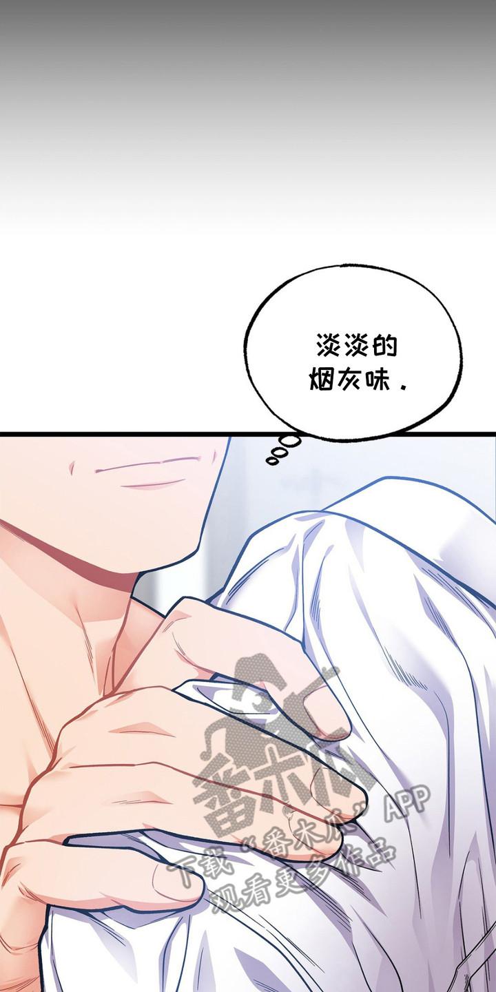 《浴火重生》第8章：衣服 第20页