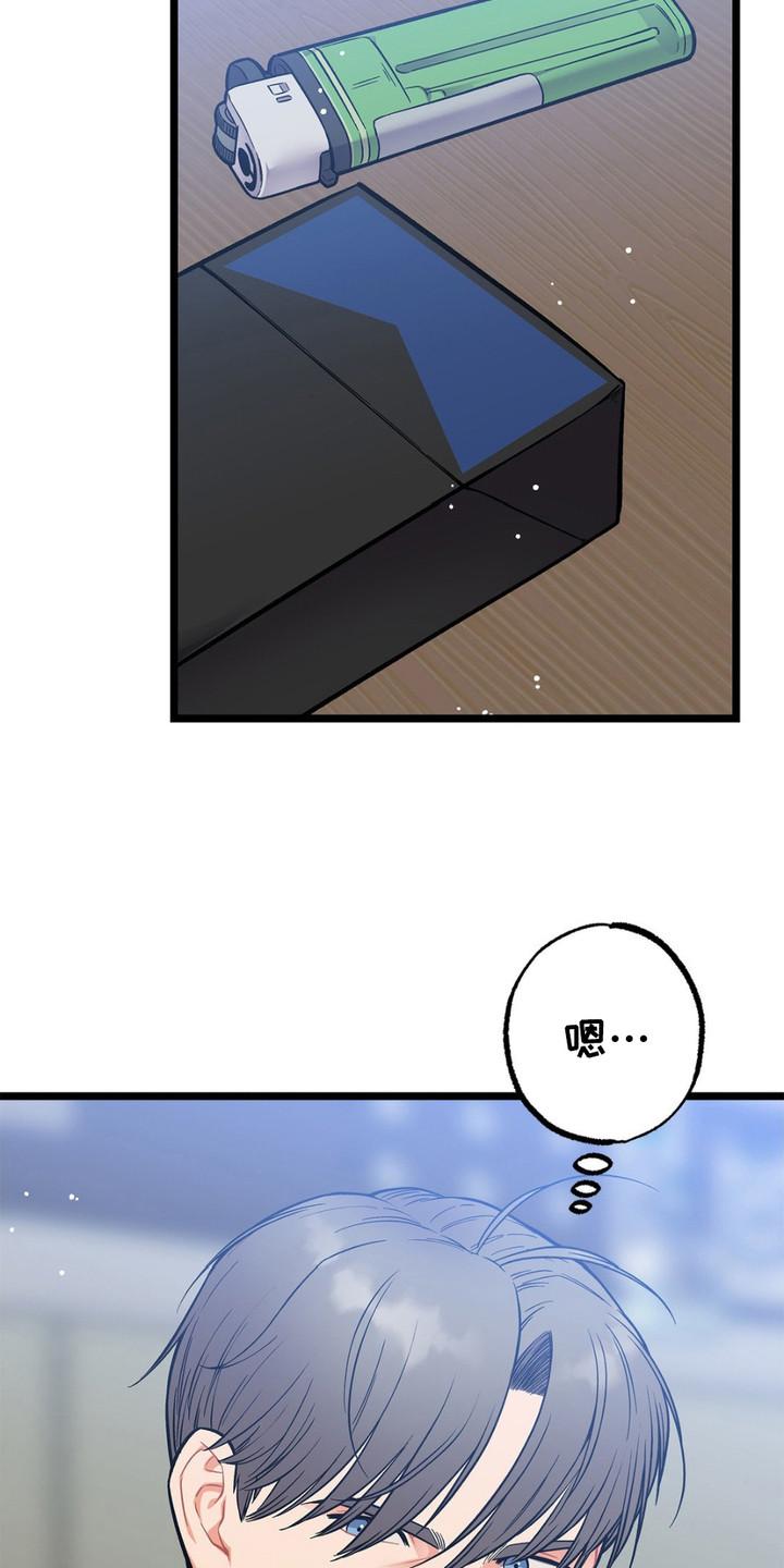 《浴火重生》第8章：衣服 第4页