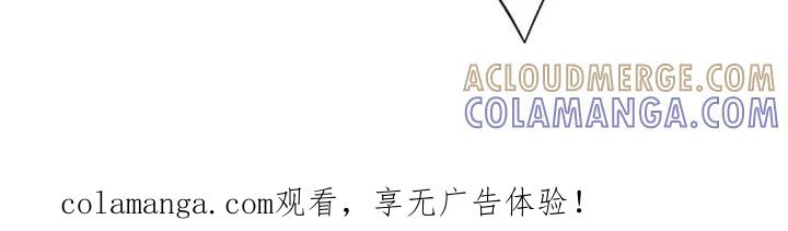 《海岛人生》第97章：【第二季】不要想太多 第33页