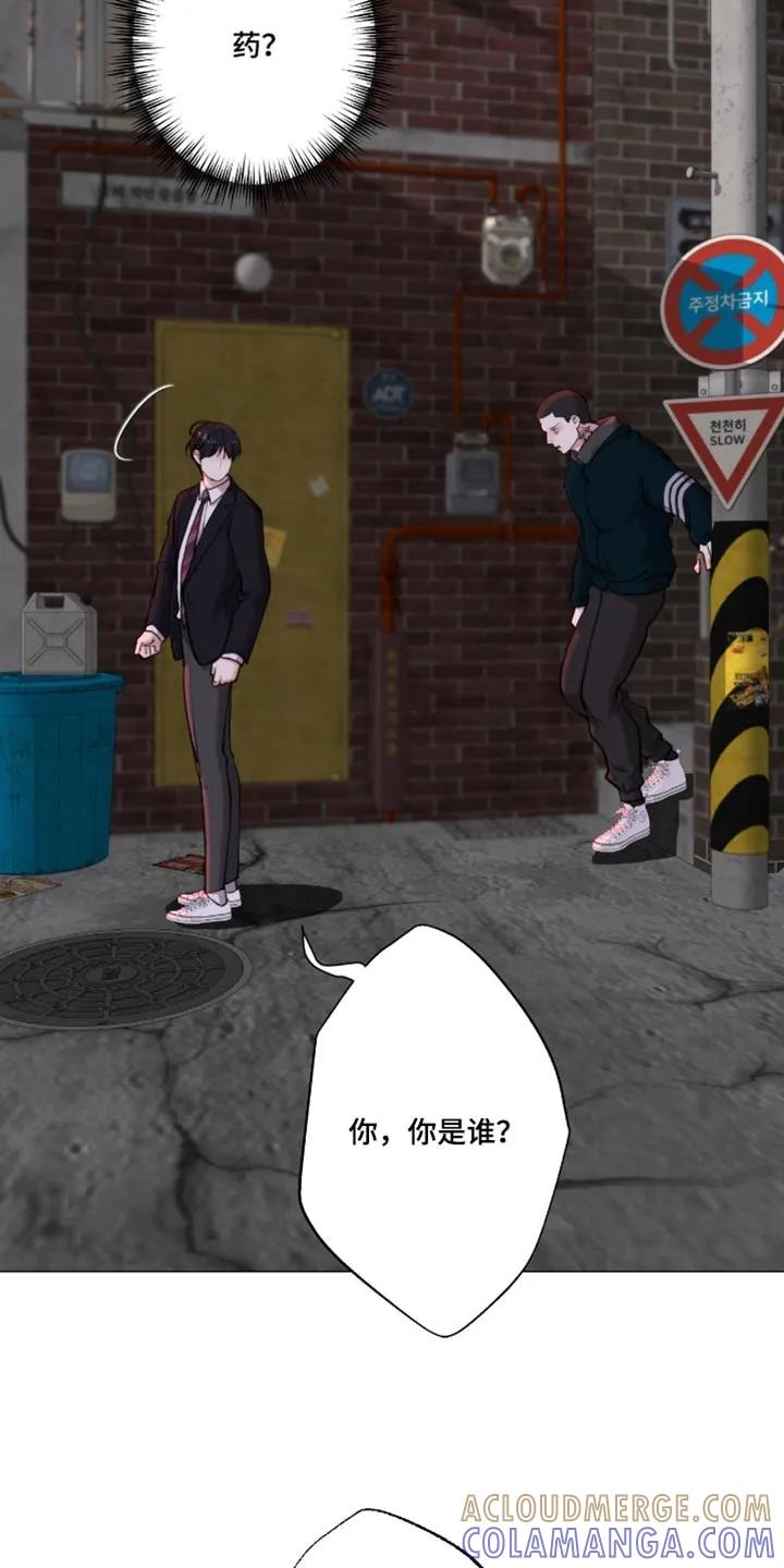 《海岛人生》第97章：【第二季】不要想太多 第25页