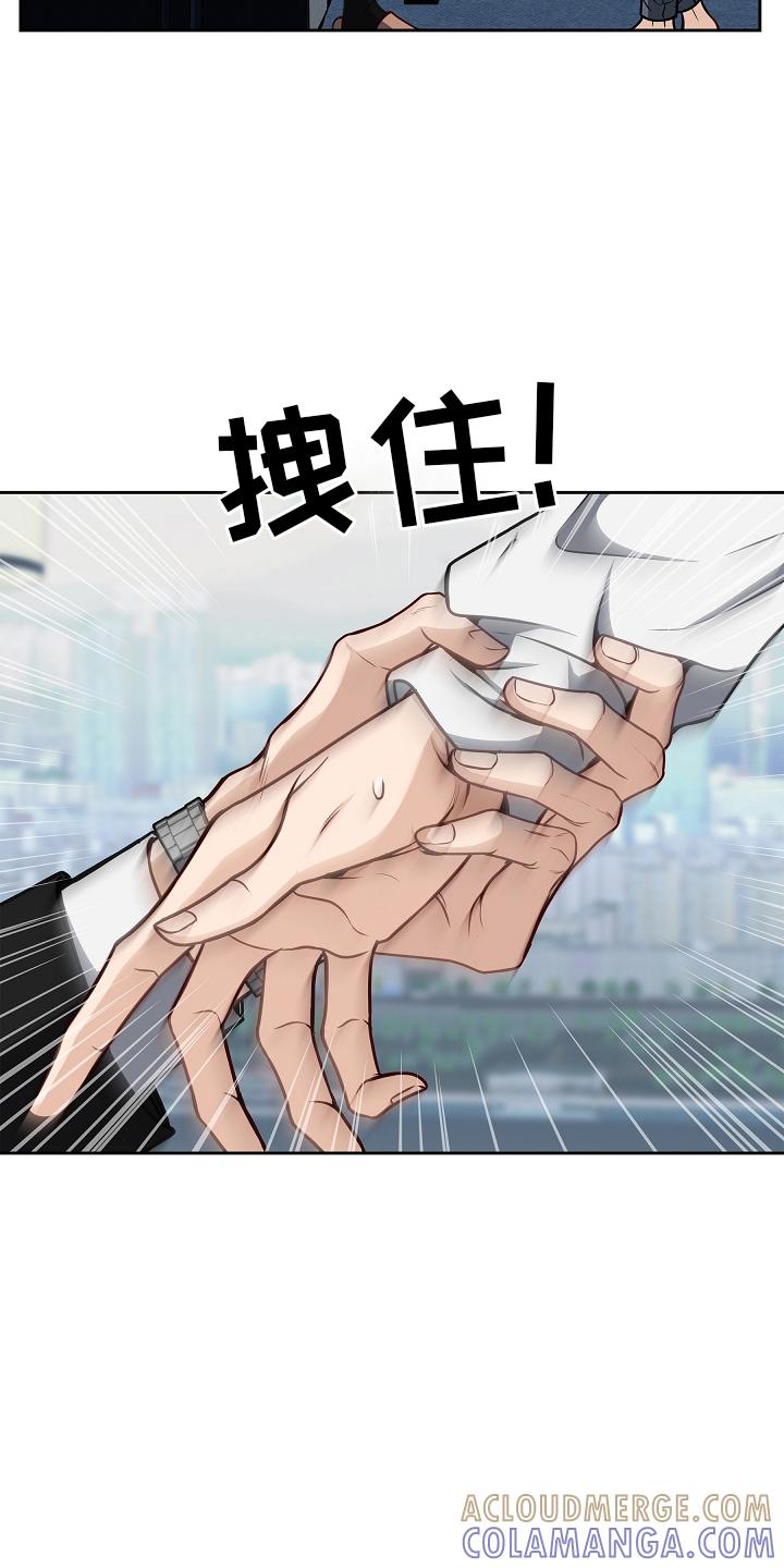 《死亡不是我的解脱》第11章：混乱 第3页