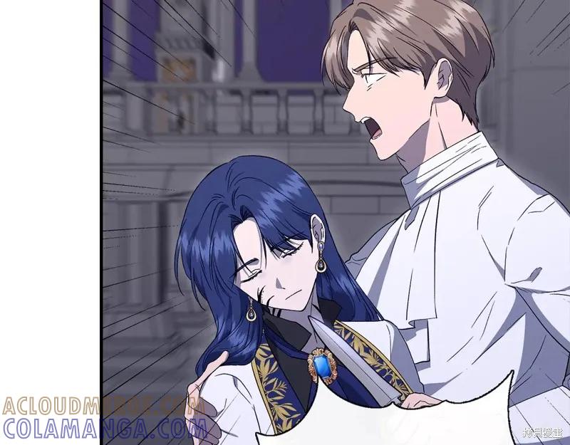 我不再是灰姑娘 第117话 第25页
