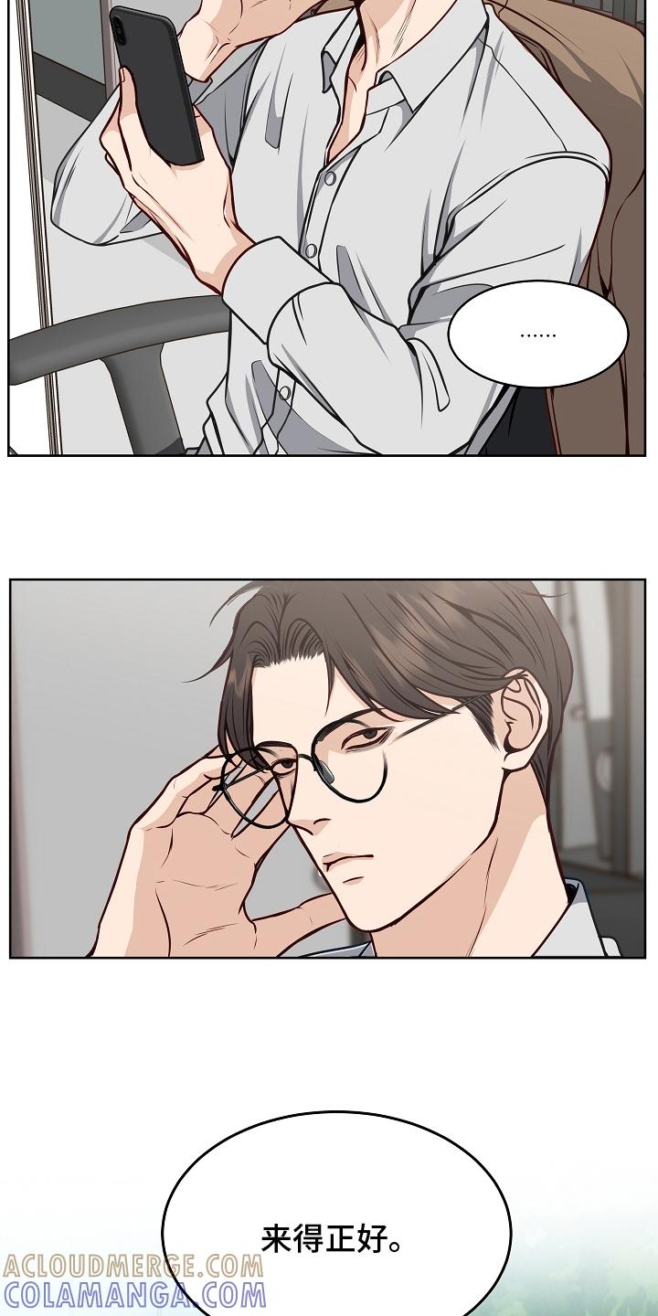 《死亡不是我的解脱》第12章：处境 第13页