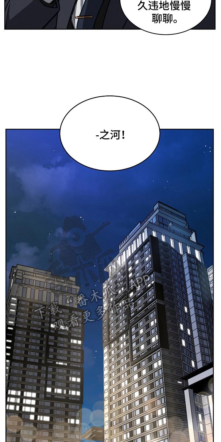 《死亡不是我的解脱》第12章：处境 第6页