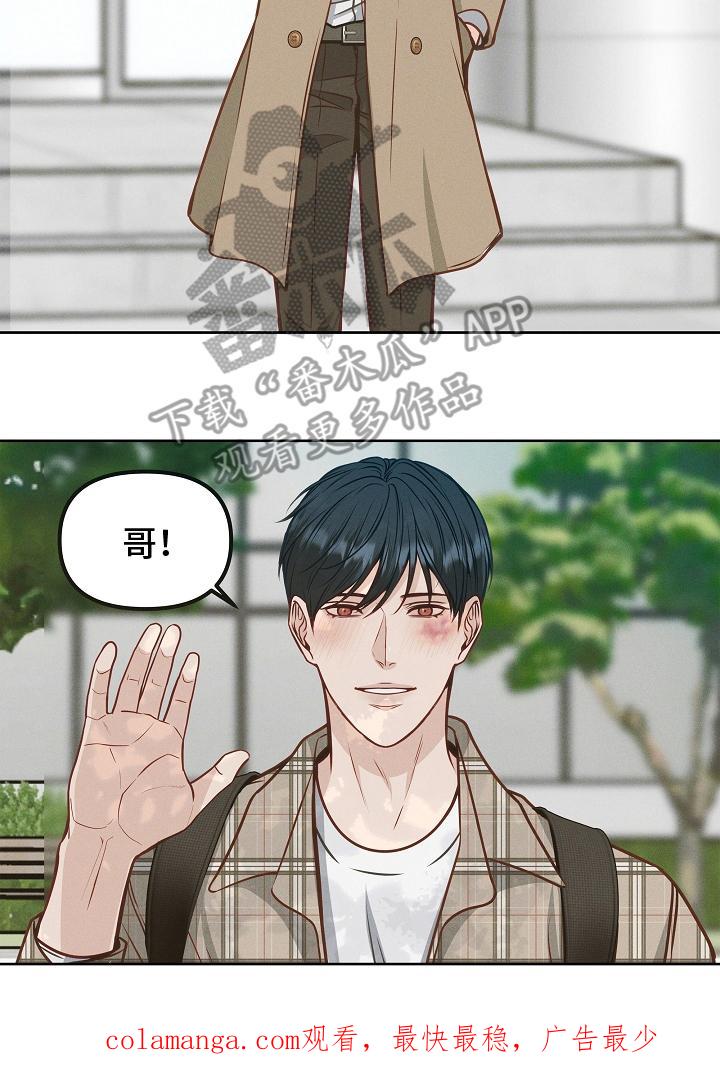 《死亡不是我的解脱》第12章：处境 第16页