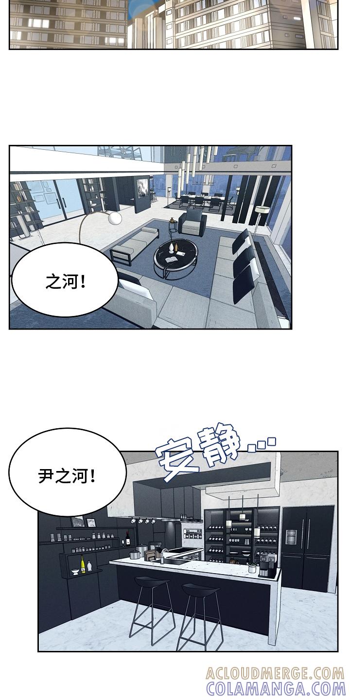 《死亡不是我的解脱》第12章：处境 第7页