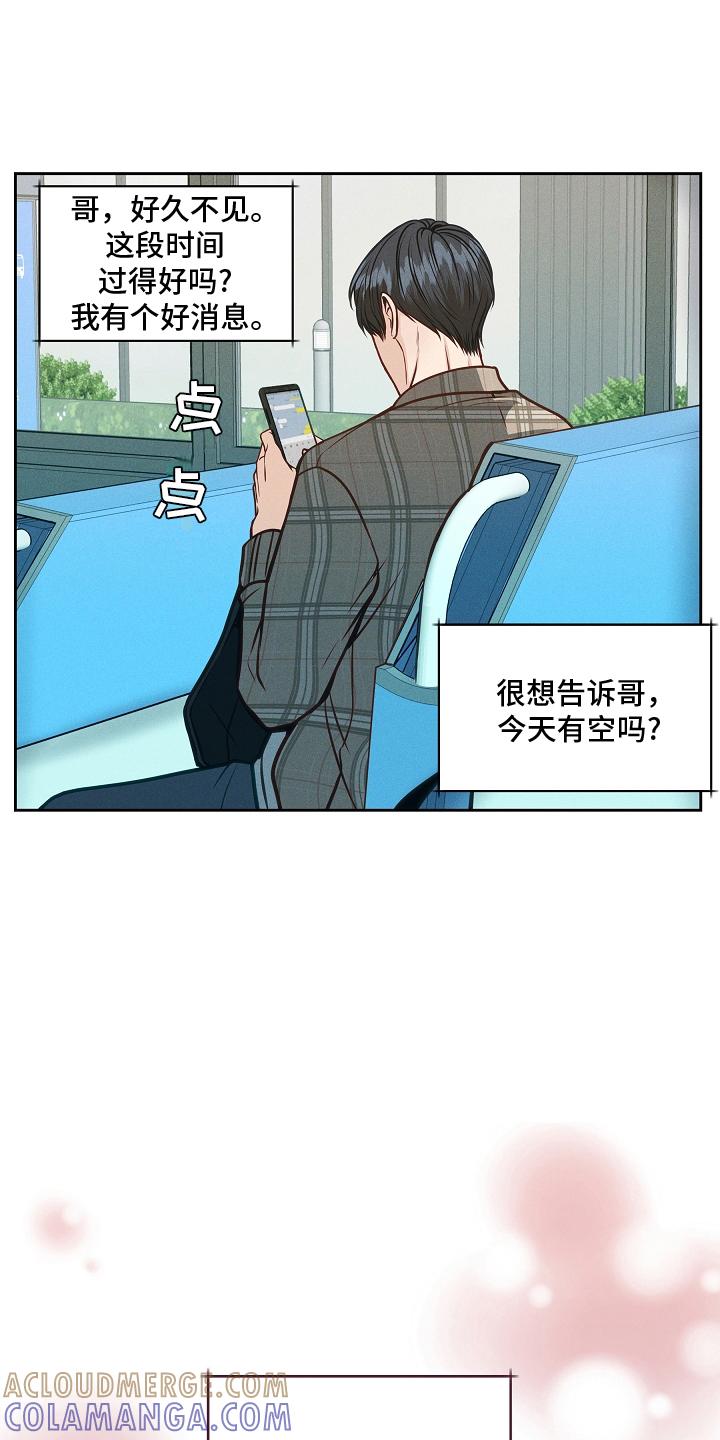 《死亡不是我的解脱》第12章：处境 第3页