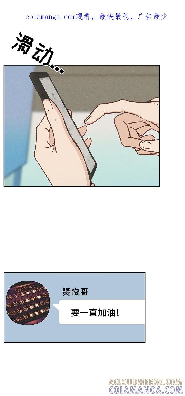 《死亡不是我的解脱》第12章：处境 第1页