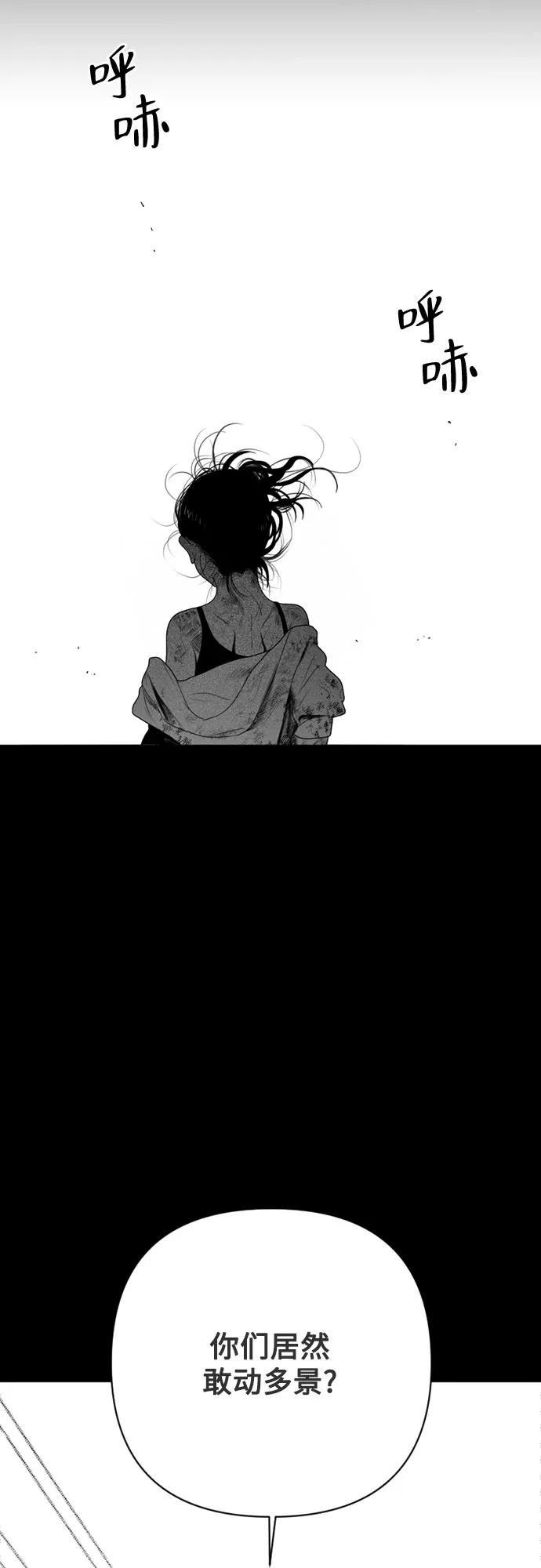 《如画青春》[第20话] 点·线·面（2） 第69页