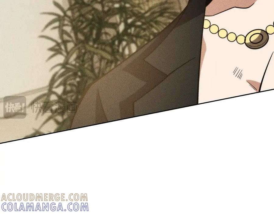 都市隐龙 - 第4话 我看谁敢动我的女人？！ - 第41张图