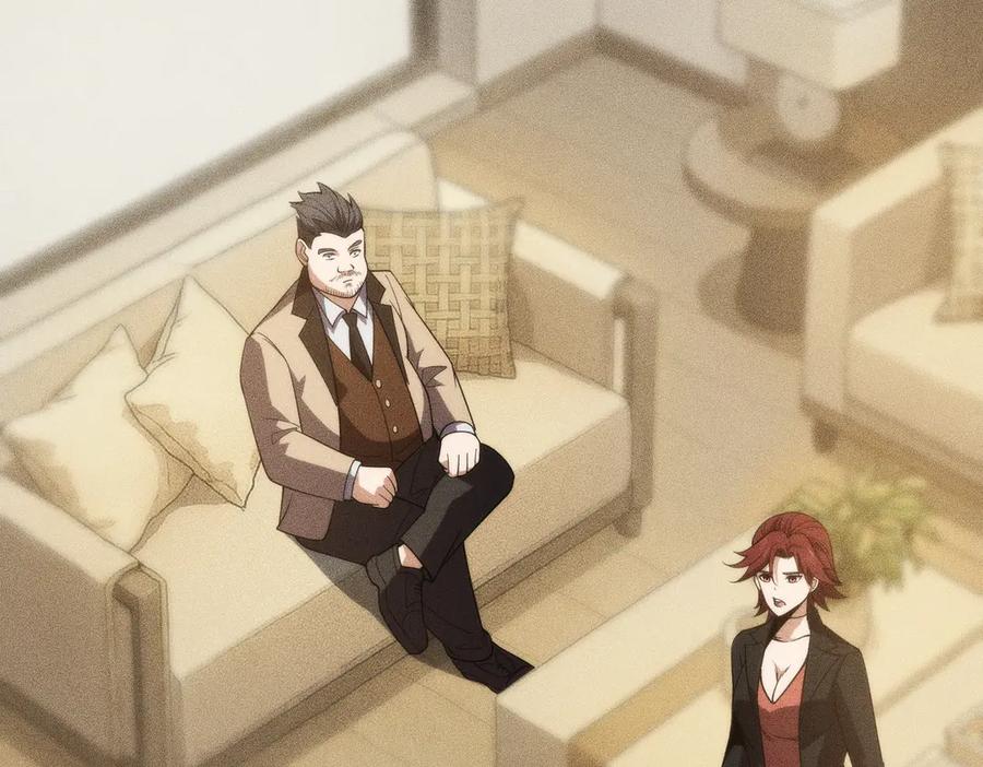 都市隐龙 - 第4话 我看谁敢动我的女人？！ - 第4张图