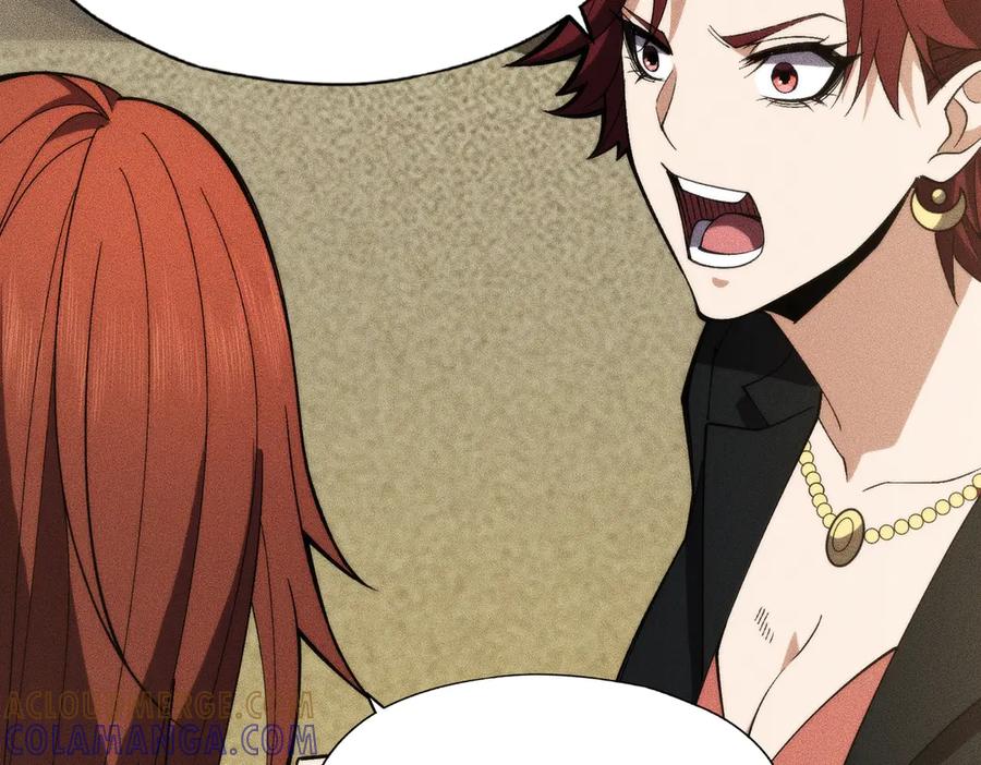 都市隐龙 - 第4话 我看谁敢动我的女人？！ - 第29张图