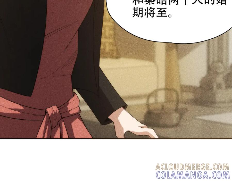 都市隐龙 - 第4话 我看谁敢动我的女人？！ - 第9张图