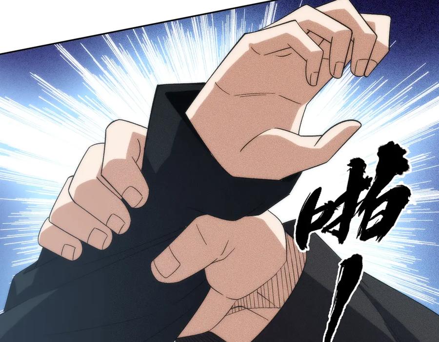 都市隐龙 - 第4话 我看谁敢动我的女人？！ - 第51张图