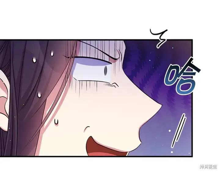 《异世界的野蛮皇后》第77话 第50页