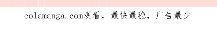 《暗恋你》第81章：【第二季】主动权 第24页