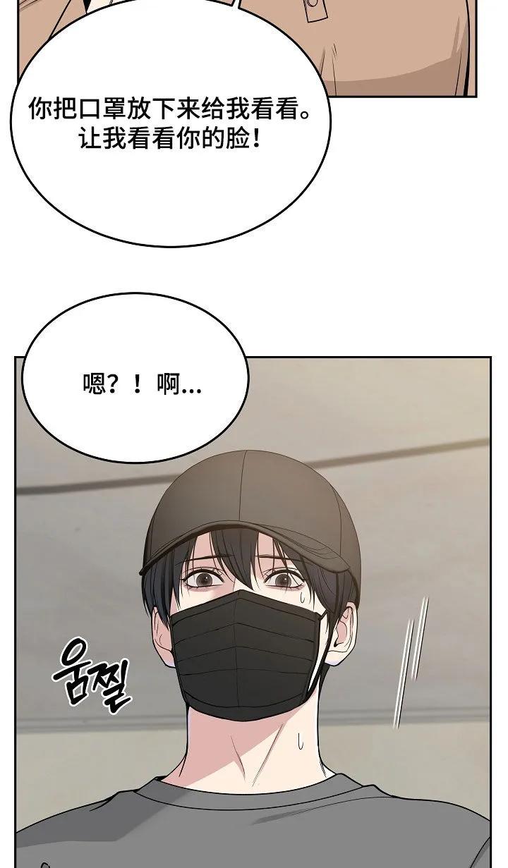 《死亡不是我的解脱》第82章：【第二季】噩梦 第32页