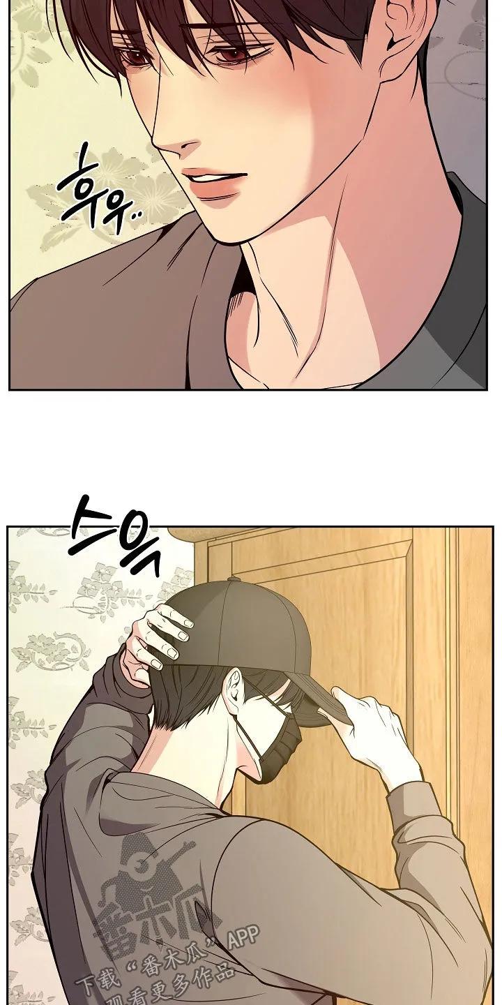 《死亡不是我的解脱》第82章：【第二季】噩梦 第24页