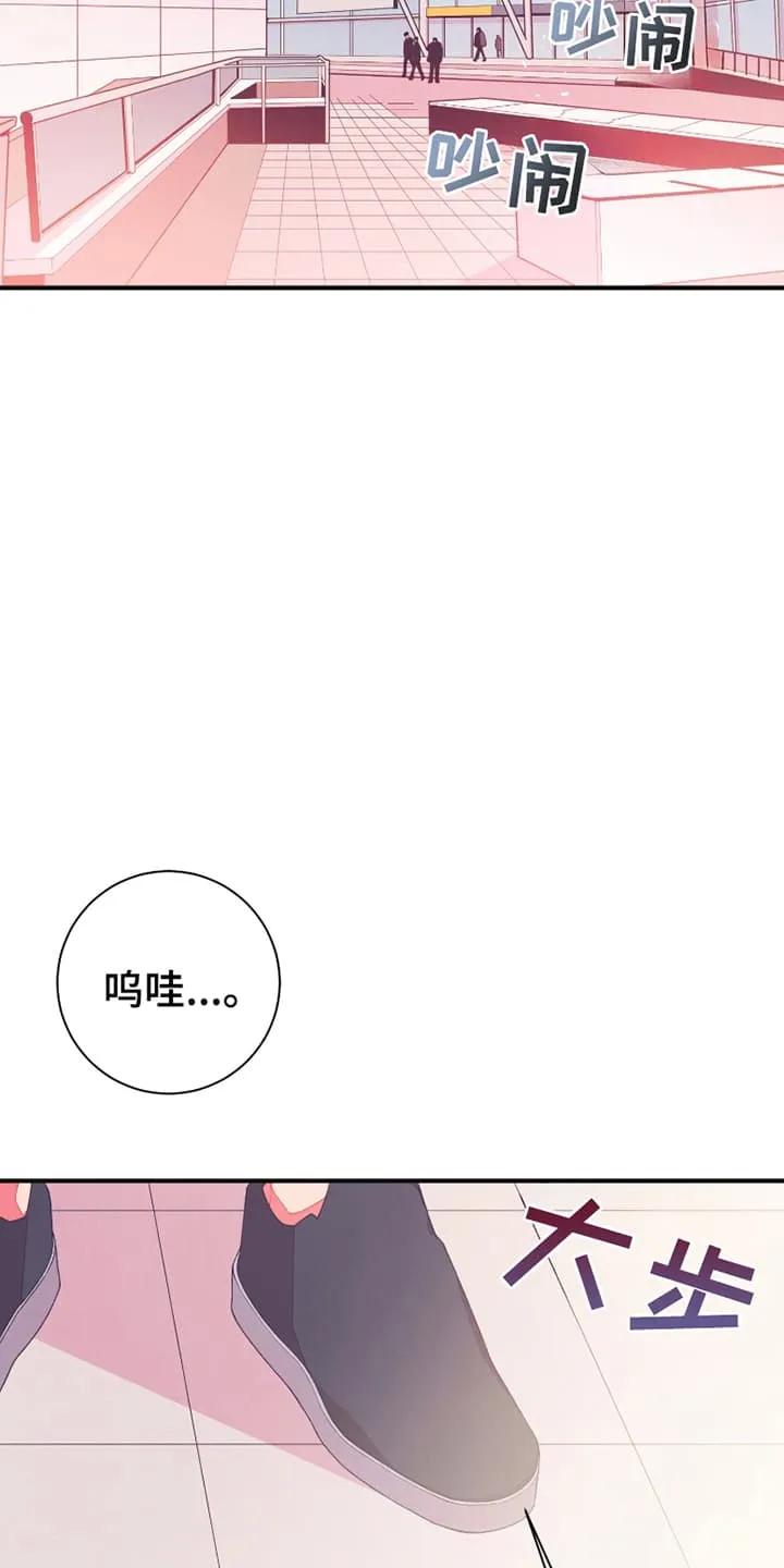 《发小被附身之后》第1章：初恋 第10页