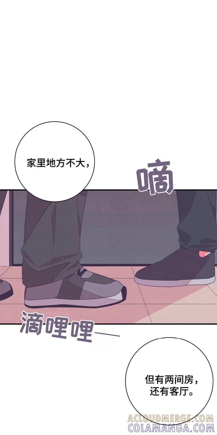 《发小被附身之后》第1章：初恋 第27页