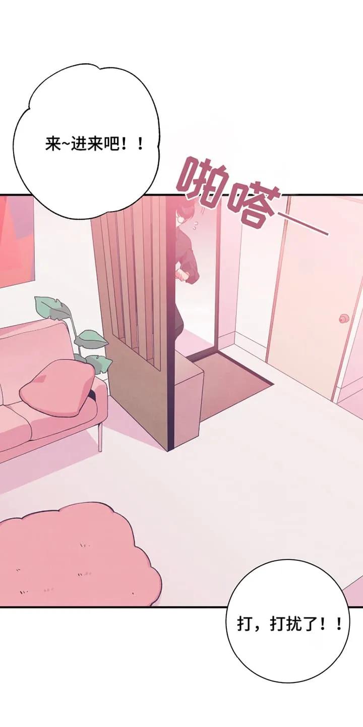 《发小被附身之后》第1章：初恋 第28页