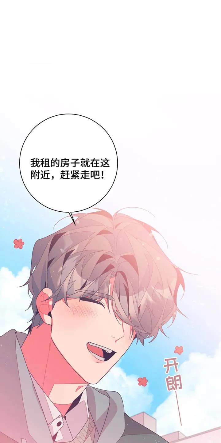 《发小被附身之后》第1章：初恋 第22页