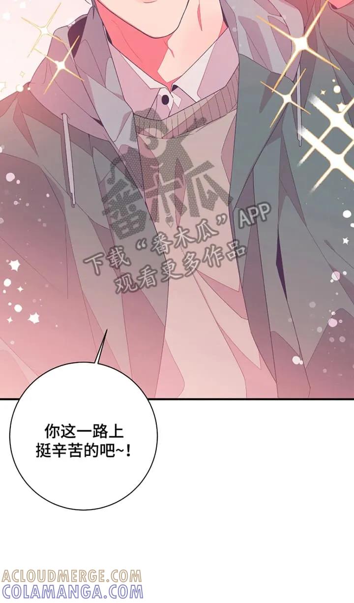《发小被附身之后》第1章：初恋 第17页