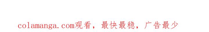 《发小被附身之后》第1章：初恋 第31页