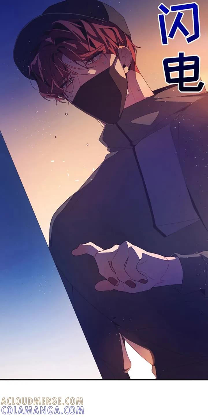 《发小被附身之后》第1章：初恋 第7页