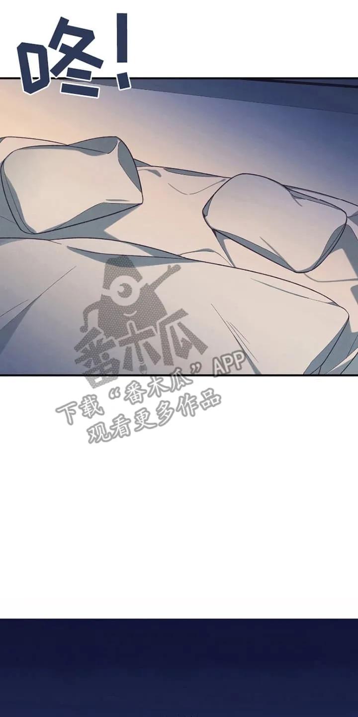《发小被附身之后》第2章：一起睡 第26页