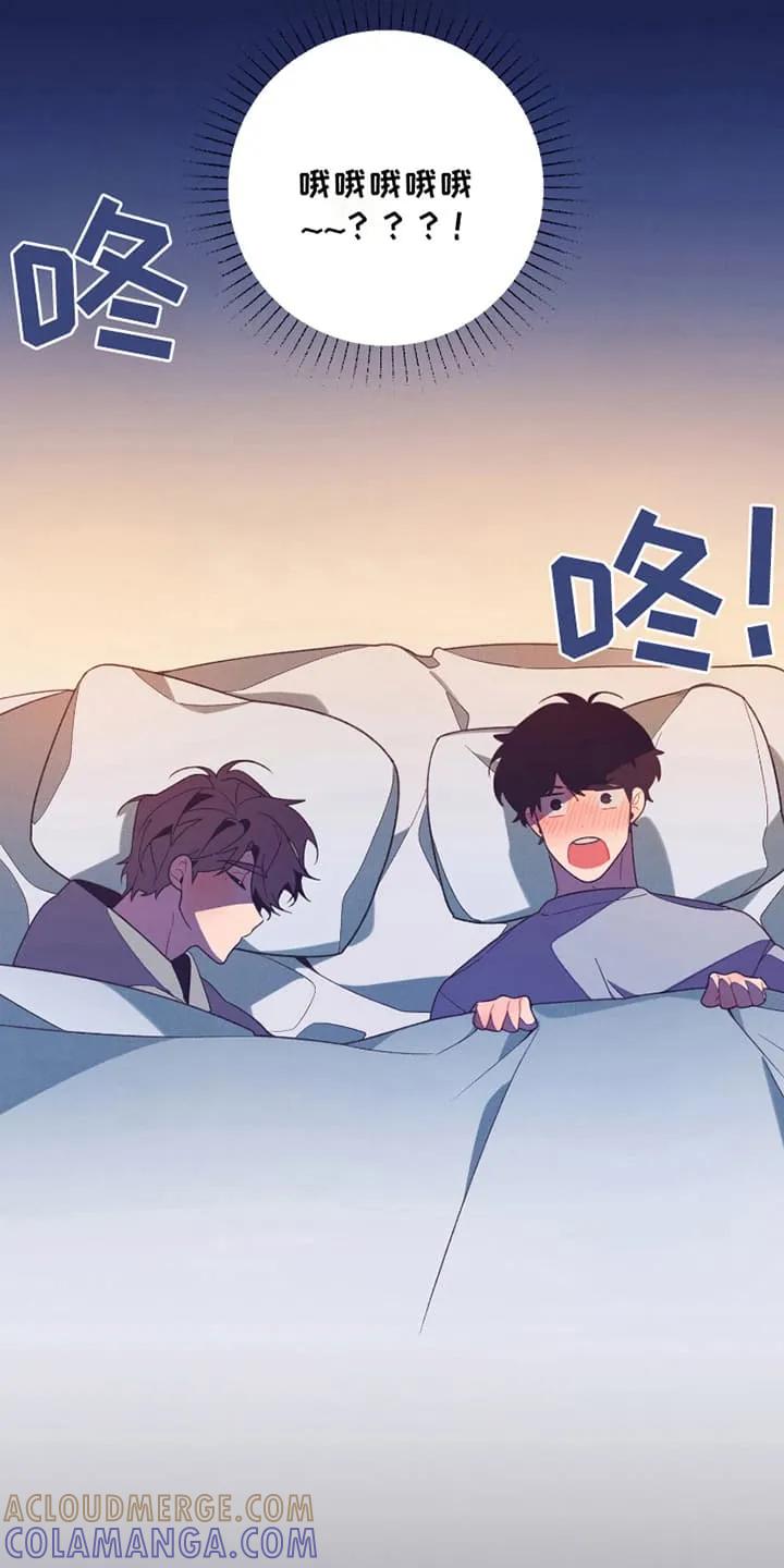 《发小被附身之后》第2章：一起睡 第27页
