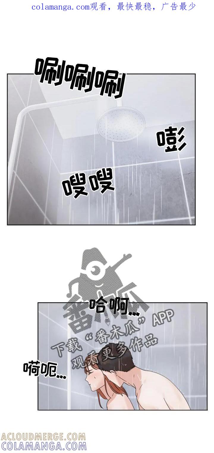 《亲亲男闺蜜》第25章：开心 第1页