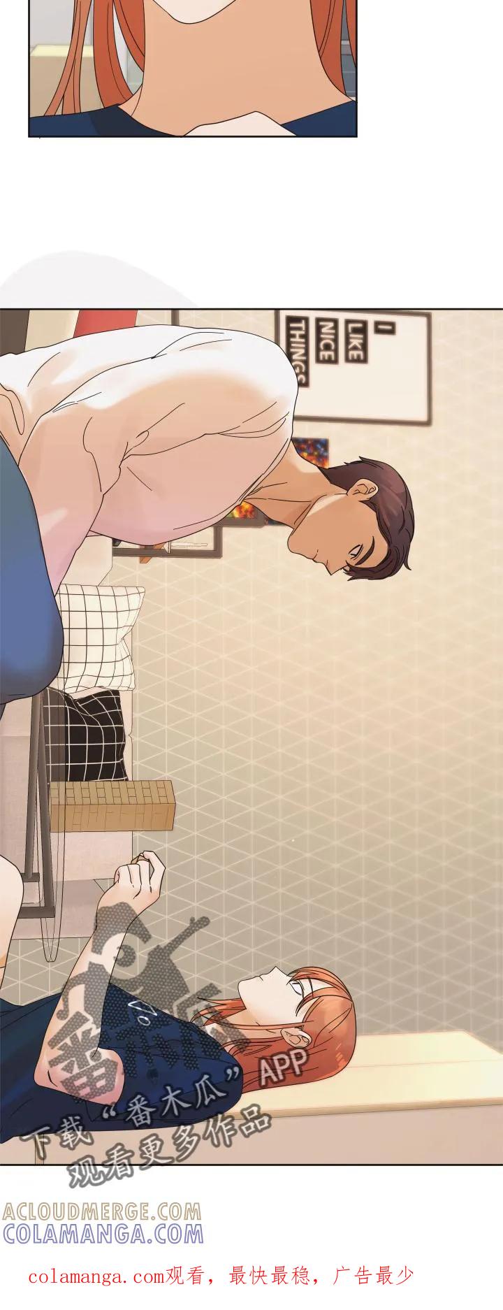 《亲亲男闺蜜》第27章：问题 第27页