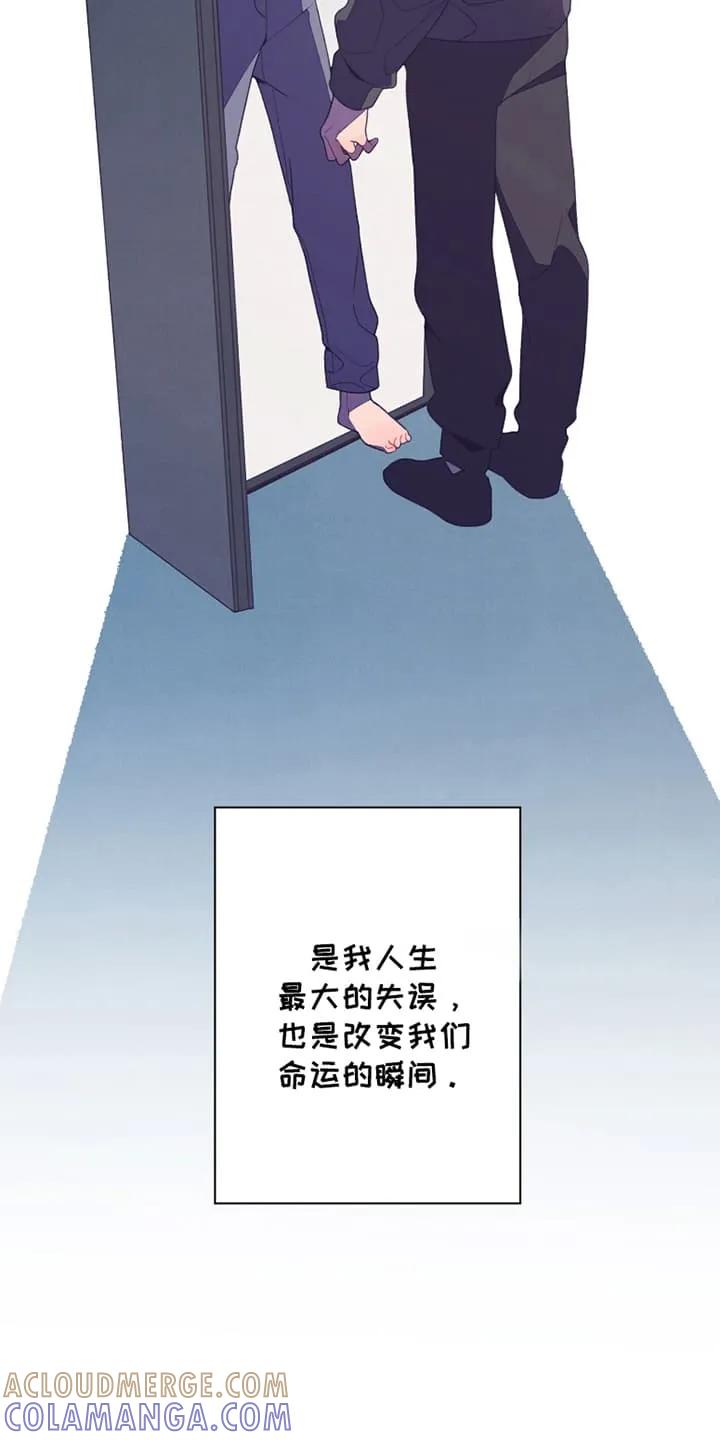 《发小被附身之后》第3章：陌生人来敲门 第29页