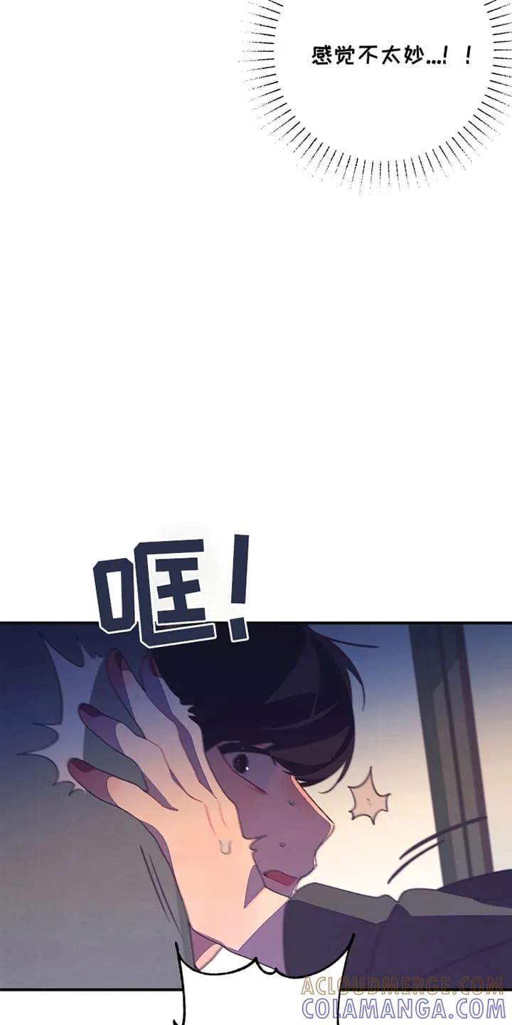 《发小被附身之后》第3章：陌生人来敲门 第23页