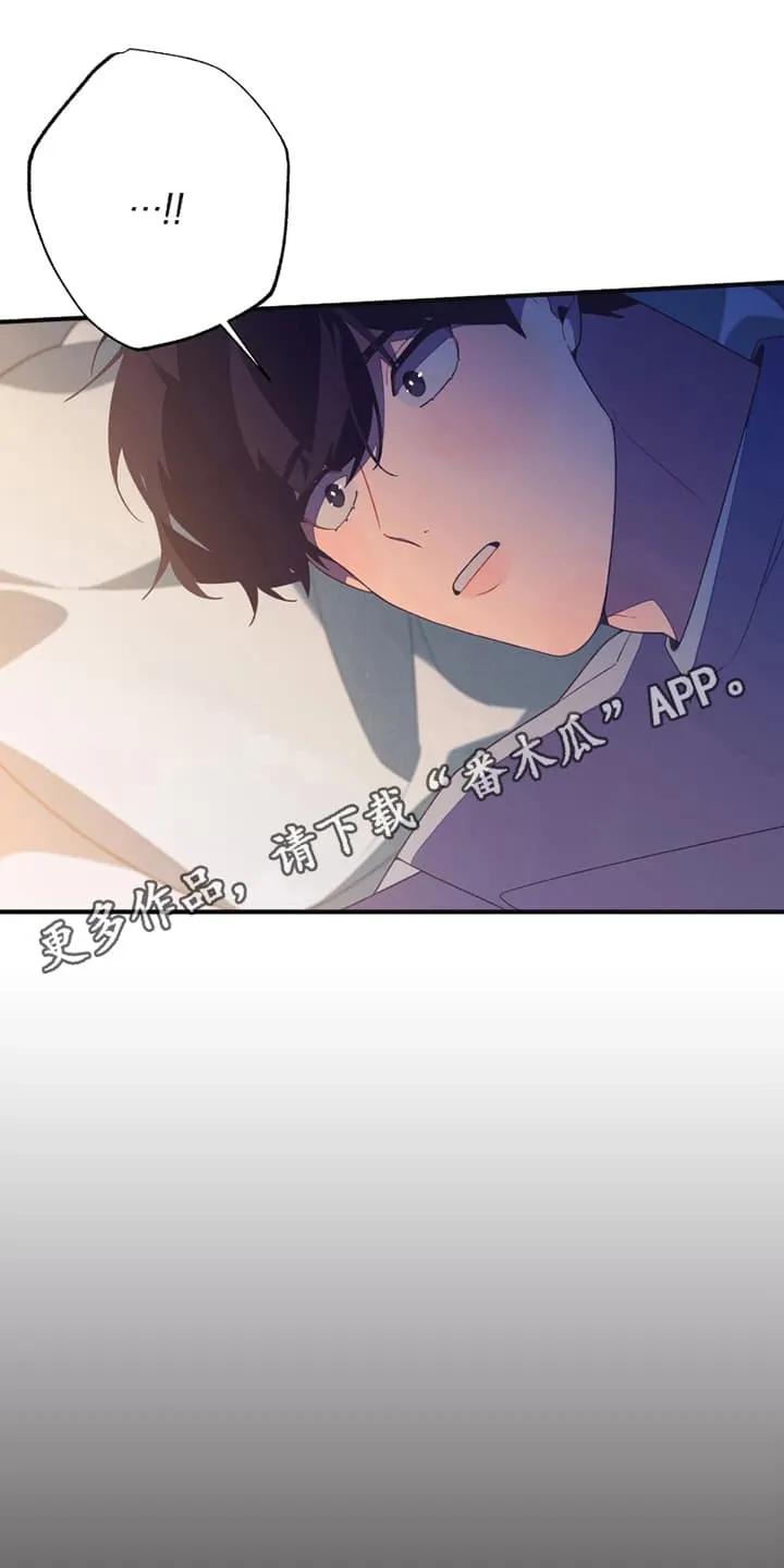 《发小被附身之后》第3章：陌生人来敲门 第4页