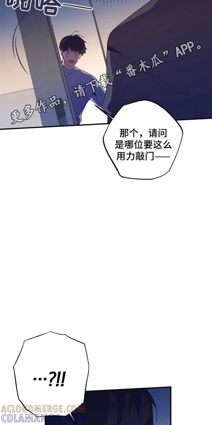 《发小被附身之后》第3章：陌生人来敲门 第19页
