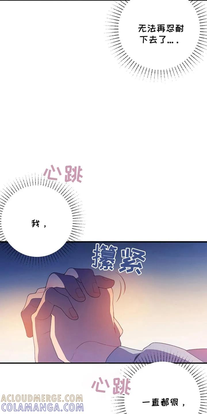 《发小被附身之后》第3章：陌生人来敲门 第9页