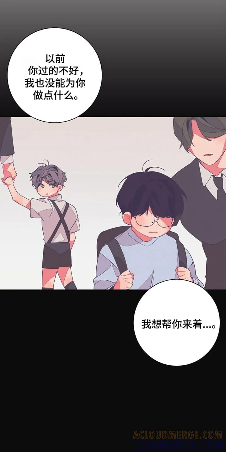 《发小被附身之后》第3章：陌生人来敲门 第5页