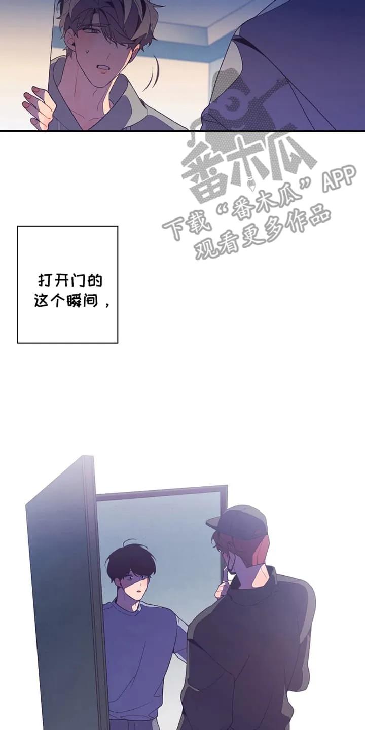 《发小被附身之后》第3章：陌生人来敲门 第28页