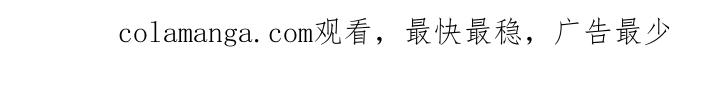 《发小被附身之后》第3章：陌生人来敲门 第30页