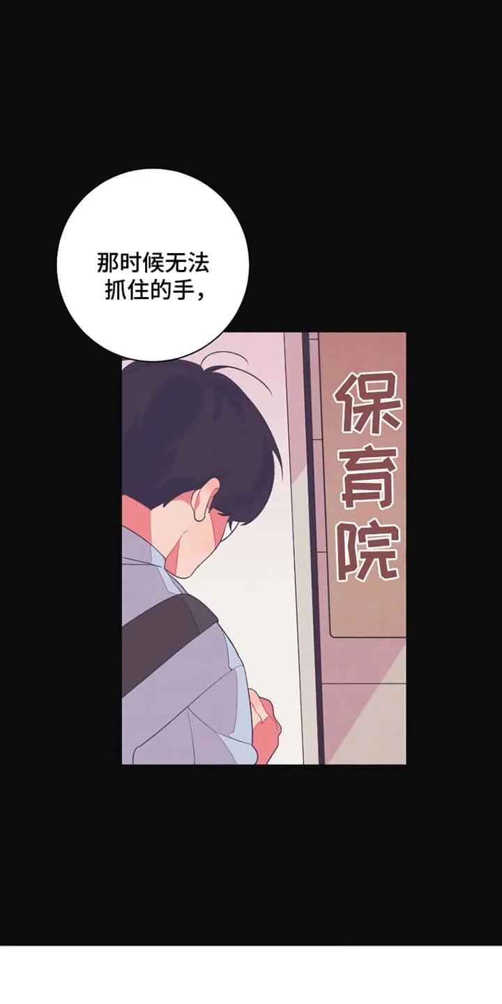 《发小被附身之后》第3章：陌生人来敲门 第6页